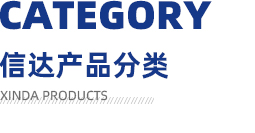 產(chǎn)品快捷導(dǎo)航